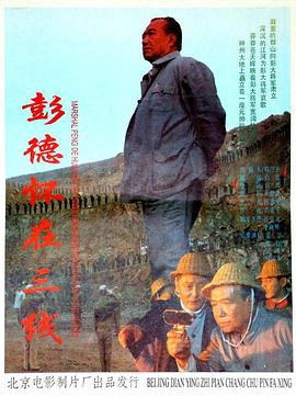 《纳粹特攻队》电影高清完整版