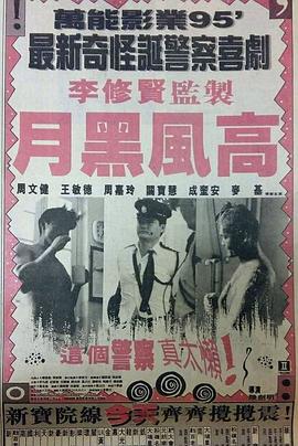 《袋鼠之家》电影高清完整版