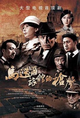 《风云小棋王之存亡决》电影高清完整版