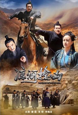 《牵挂哥哥》电影高清完整版