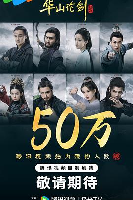 《姐妹四城》电影高清完整版