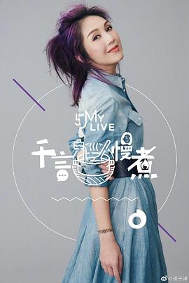 《旧爱共度30天》电影高清完整版
