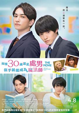 《春娇救志明国语》电影高清完整版
