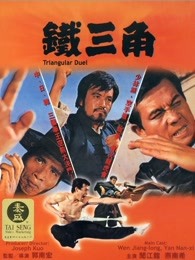 《小明和他的小伙伴们》电影高清完整版