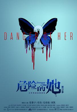 《爱情相对论》电视剧高清全集