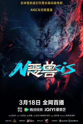 《笔仙Ⅱ》电影高清完整版