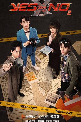 《狗十三》电影高清完整版