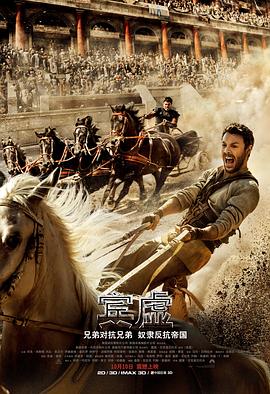 《明日》电影高清完整版