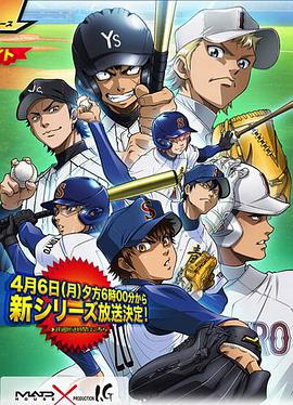 《逐爱》电影高清完整版