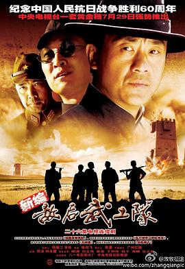 《出手吧！女生》电影高清完整版