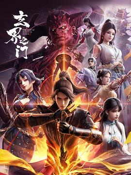 《龙少爷》电影高清完整版