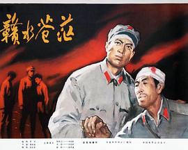 《罗萨里奥》电影高清完整版