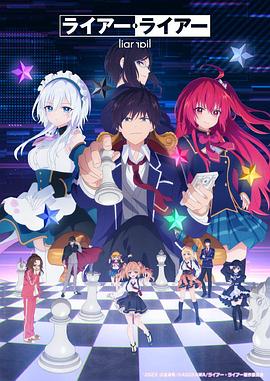 《罗萨里奥》电影高清完整版