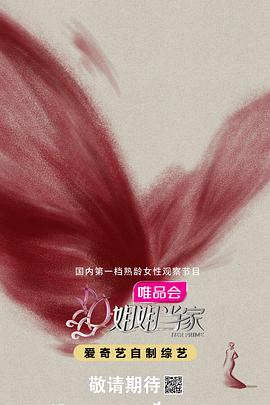 《天下太平》电视剧高清全集
