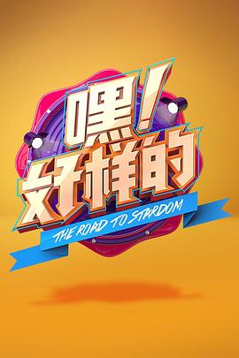 《星岛之恋》电影高清完整版