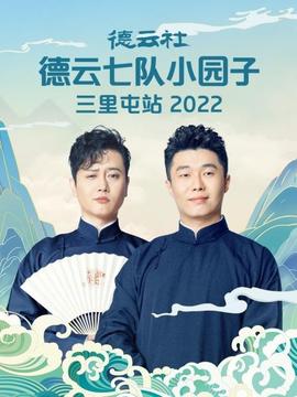 《小情人》电视剧高清全集