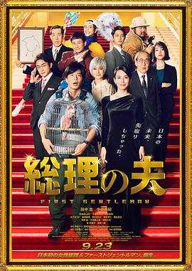 《莫里斯》电影高清完整版
