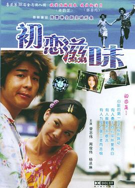 《探子阿坚：无头奇案》电影高清完整版