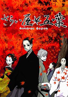 《只归于我》电影高清完整版