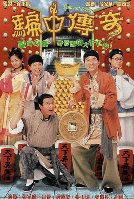 《舞台姐妹1964》电影高清完整版