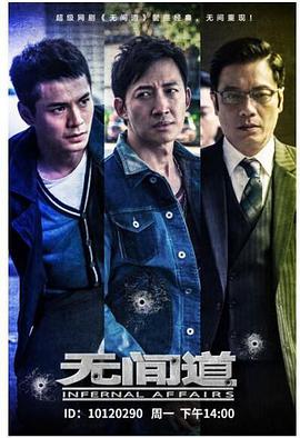 《教授》电影高清完整版