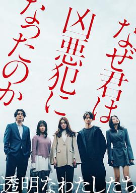 《未来的太阳》电影高清完整版