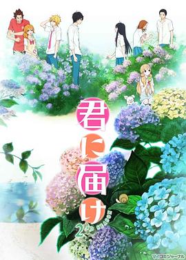 《许愿人》电影高清完整版