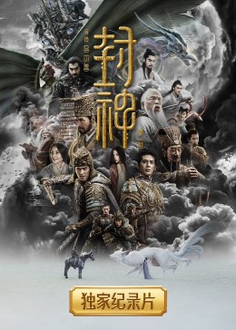 《探险活宝第五季》动漫高清全集