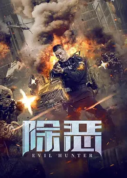 《四个女性的故事》电影高清完整版