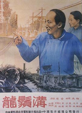 《十月》电影高清完整版
