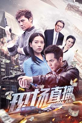 《杀他的100种方法》电影高清完整版
