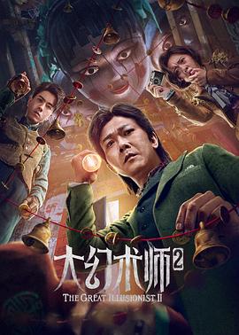 《芒果六六迎新春》综艺高清完整版