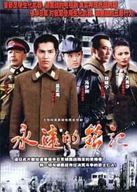 《一个隐形女孩的自白》电影高清完整版