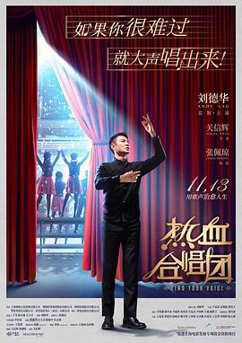 《佐贺偶像是传奇》动漫高清全集