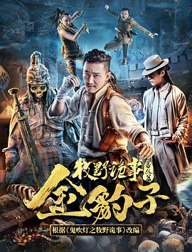《佐贺偶像是传奇》动漫高清全集