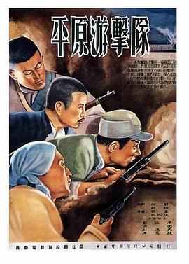 《美人总裁爱上我》电影高清完整版
