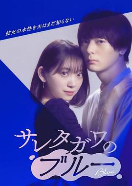 《误杀3》电影高清完整版