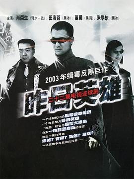 《天高地厚》电视剧高清全集