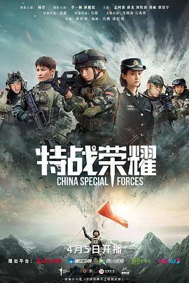 《蛋炒饭》电影高清完整版