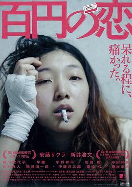 《黑执事：寄宿校园篇》动漫高清全集