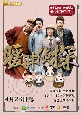 《酷热的夜晚》电影高清完整版