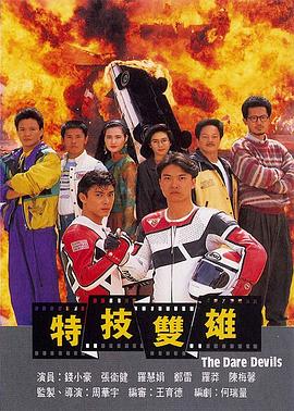 《最远的你》电影高清完整版