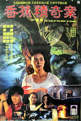 《最远的你》电影高清完整版