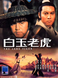 《我和谁》电视剧高清全集