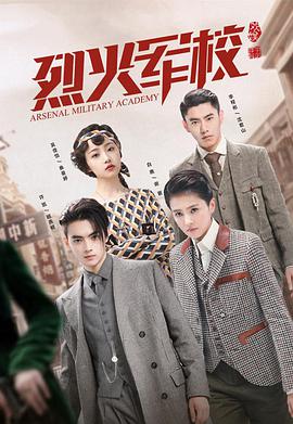 《屠戮游戏》电影高清完整版