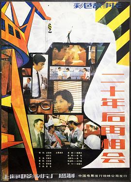 《左拉》电影高清完整版