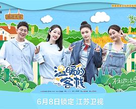 《怪人开发部的黑井津小姐》动漫高清全集