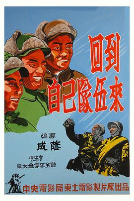 《摇晃者》电影高清完整版