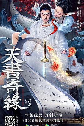 《火爆教头》电影高清完整版