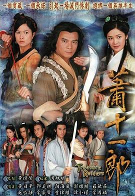 《火爆教头》电影高清完整版